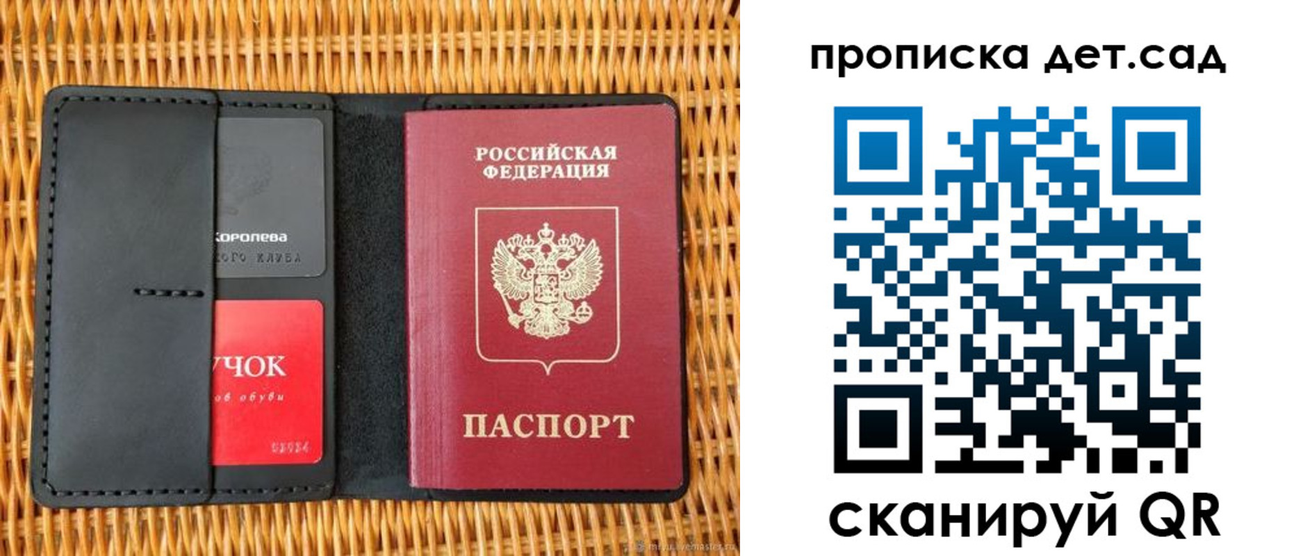 прописка от собственника в Пролетарске