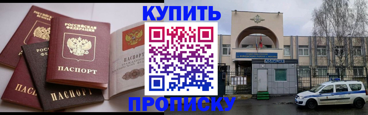 регистрация для дет. сада в Пролетарске